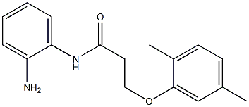 N-(2-aminophenyl)-3-(2,5-dimethylphenoxy)propanamide 结构式