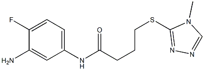 N-(3-amino-4-fluorophenyl)-4-[(4-methyl-4H-1,2,4-triazol-3-yl)sulfanyl]butanamide,,结构式