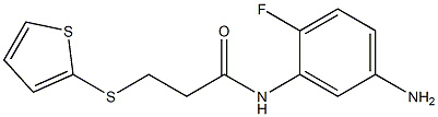 N-(5-amino-2-fluorophenyl)-3-(thiophen-2-ylsulfanyl)propanamide