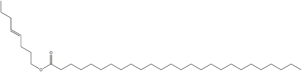 Hexacosanoic acid 4-octenyl ester 结构式