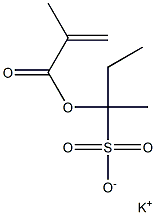 1-(Methacryloyloxy)-1-methyl-1-propanesulfonic acid potassium salt 结构式