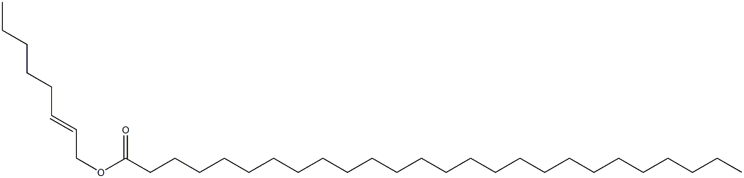 ヘキサコサン酸2-オクテニル 化学構造式
