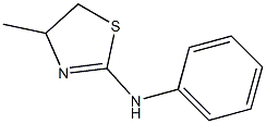 4-メチル-2-フェニルアミノ-2-チアゾリン 化学構造式