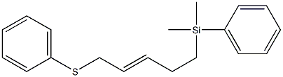 (E)-5-(ジメチルフェニルシリル)-1-(フェニルチオ)-2-ペンテン 化学構造式