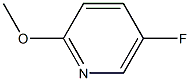  5-氟-2-甲氧基吡啶