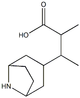 537-28-0 结构式