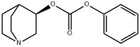 Solifenacin impurity 18 结构式