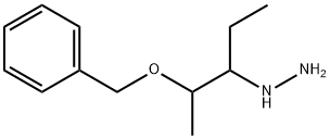 泊沙康唑杂质113, 1824619-47-7, 结构式