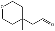 2002472-33-3 2-(4-Methyltetrahydro-2H-pyran-4-yl)acetaldehyde