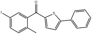 (5-碘-2-甲基苯基)(5-苯基噻吩-2-基)甲酮 结构式