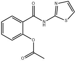 Nitazoxanide Impurity 结构式
