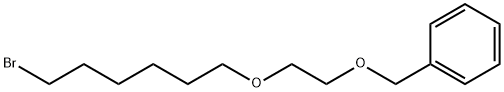 Vilanterol Impurity 14 化学構造式