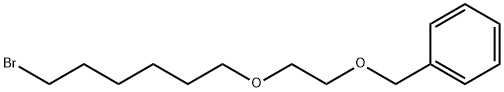 Vilanterol Impurity 14 Struktur