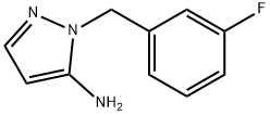 1-(3-フルオロベンジル)-1H-ピラゾール-5-アミン 化学構造式