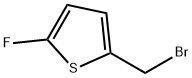 2-(bromomethyl)-5-fluorothiophene,1400991-57-2,结构式