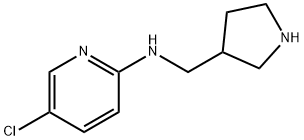 2-Pyridinamine, 5-chloro-N-(3-pyrrolidinylmethyl)- 结构式