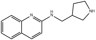 N-(3-Pyrrolidinylmethyl)-2-quinolinamine 结构式