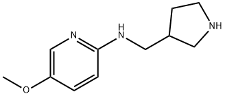 2-Pyridinamine, 5-methoxy-N-(3-pyrrolidinylmethyl)-,1558334-95-4,结构式