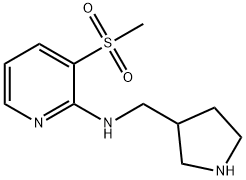 2-Pyridinamine, 3-(methylsulfonyl)-N-(3-pyrrolidinylmethyl)-,1771566-09-6,结构式