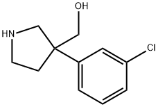 (3-(3-氯苯基)吡咯烷-3-基)甲醇 结构式