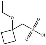 (1-乙氧基环丁基)甲磺酰氯 结构式