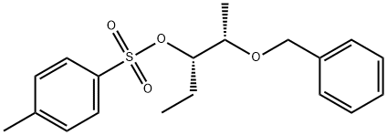 Posaconazole Impurity 51|泊沙康唑杂质 51