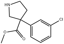 3-(3-氯苯基)吡咯烷-3-羧酸甲酯, 2091842-53-2, 结构式