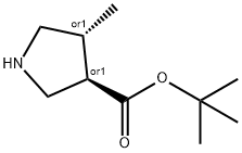 2307755-62-8 反式-4-甲基吡咯烷-3-羧酸叔丁酯