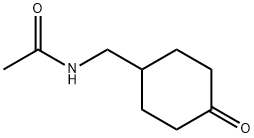 N-[(4-氧代环己基)甲基]乙酰胺 结构式