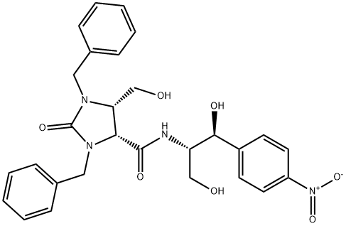 Biotin Impurity Structure