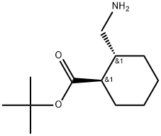 反式-2-氨基甲基-环己烷甲酸叔丁酯,,结构式