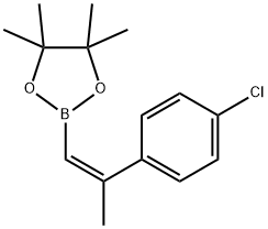 2-(2-(4-chloro)prop-1-en-1-yl)-4，4，5，5-tetramethyl-1，3，2-dioxaborolane 结构式