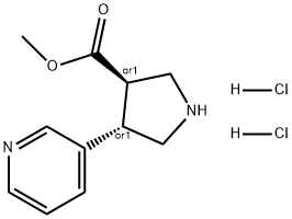 反式-4-(吡啶-3-基)吡咯烷-3-甲酸甲酯二盐酸盐, 1217843-07-6, 结构式
