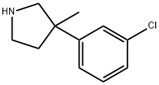 3-(3-氯苯基)-3-甲基吡咯烷, 1248433-68-2, 结构式