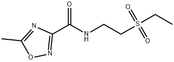 Tinidazole Impurity 11|Tinidazole Impurity 11