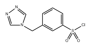 3-((4H-1,2,4-三唑-4-基)甲基)苯磺酰氯 结构式