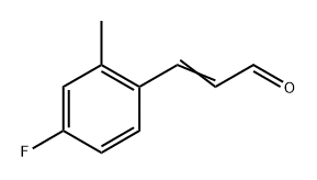 3-(4-氟-2-甲基苯基)丙烯醛 结构式