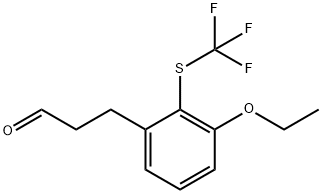 3-(3-Ethoxy-2-(trifluoromethylthio)phenyl)propanal 结构式