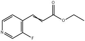 2169895-11-6 Ethyl (2E)-3-(3-fluoropyridin-4-yl)prop-2-enoate