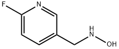 N-((6-氟吡啶-3-基)甲基)羟胺 结构式