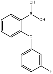 , 2377611-27-1, 结构式