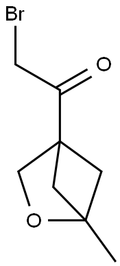 2-溴-1-(1-甲基-2-氧杂环[2.1.1]己烷-4-基)乙酮, 2452341-99-8, 结构式