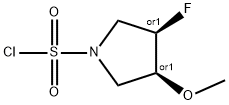 2754410-04-1 REL-(3R,4S)-3-氟-4-甲氧基吡咯烷-1-磺酰氯
