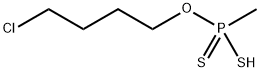 Atificial Cow-bezoar Structure