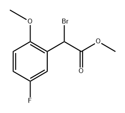 Benzeneacetic acid, α-bromo-5-fluoro-2-methoxy-, methyl ester 化学構造式