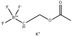 (2-アセトキシエチル)トリフルオロほう酸カリウム 化学構造式