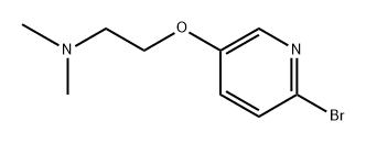 2 - [(6-溴-3-吡啶基)氧基] -N,N-二甲基乙胺 结构式