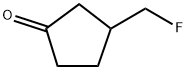 3-(氟甲基)环戊烷-1-酮 结构式