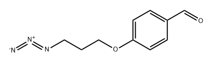 4-(3-叠氮丙氧基)苯甲醛,198633-79-3,结构式