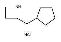 2-(CYCLOPENTYLMETHYL)AZETIDINE HYDROCHLORIDE, 2173999-52-3, 结构式